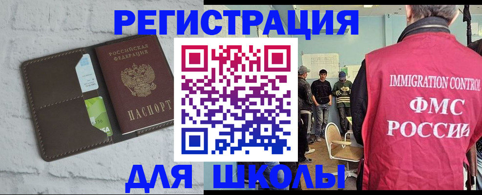временная регистрация законно в Новой Ляле