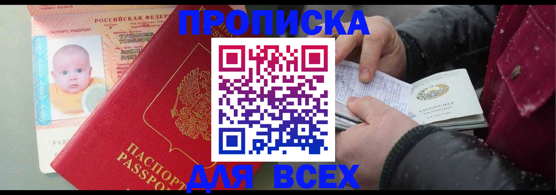 найти адрес прописки в Новой Ляле